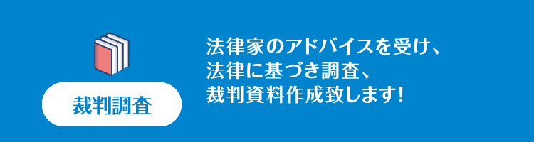 選ばれる理由3